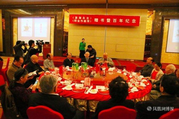 林豆豆和赵二军出席李作鹏邱会作百年纪念会(组图 ...